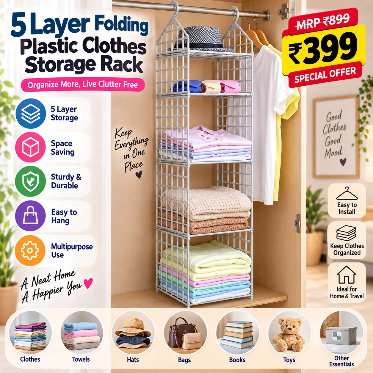 5 Layer Folding Plastic Clothes Storage Rack