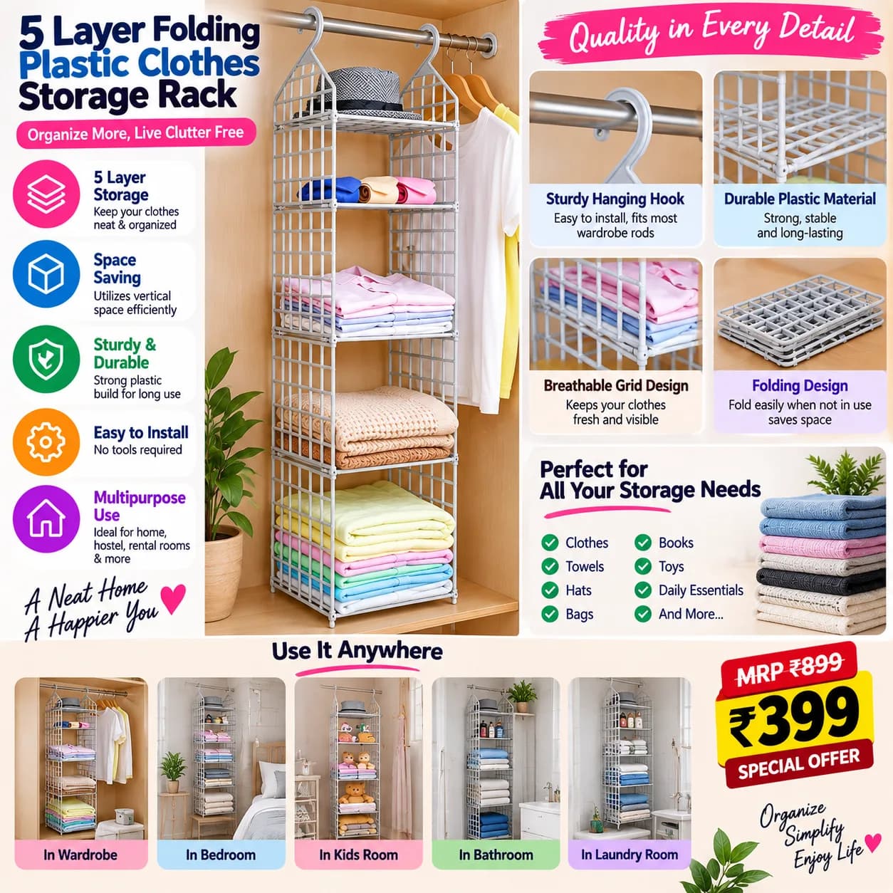 5 Layer Folding Plastic Clothes Storage Rack 4